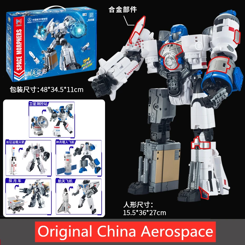 Original Magic Classroom China Aerospace Museum Space Morphers Transformation 5in1 Airplane Spaceship Rocket Combined Robot Toys