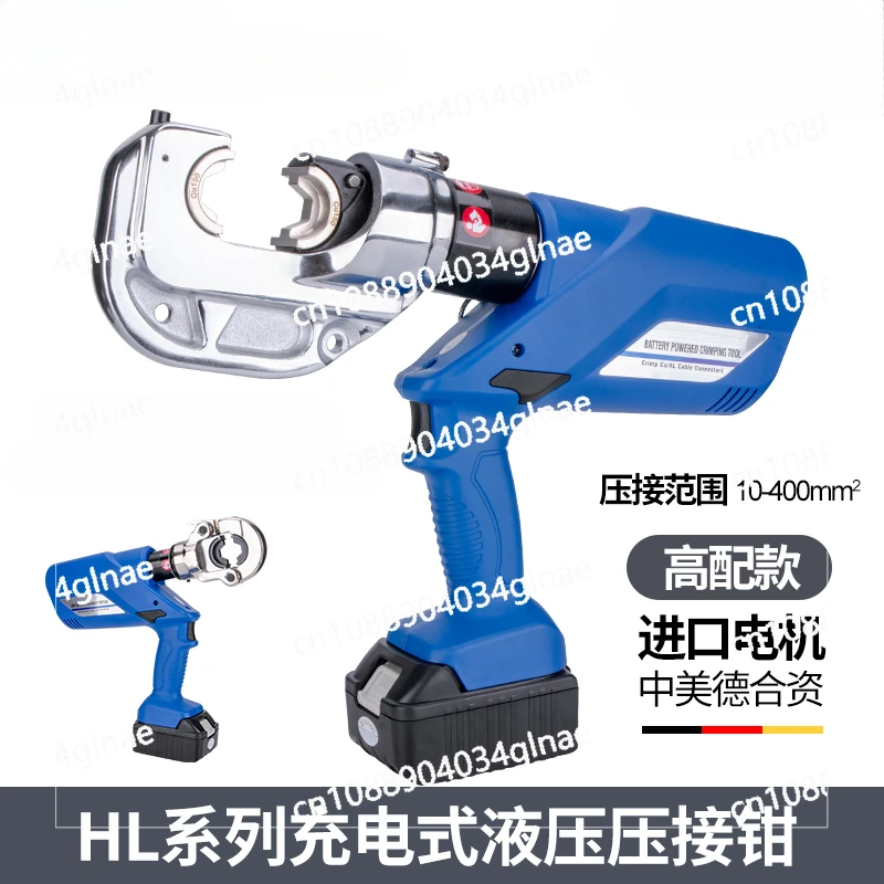 HL-400 Rechargeable Crimping Pliers 300 Crimping Wire Cold Pressing Copper and Aluminum Terminals Lithium Battery Pliers C