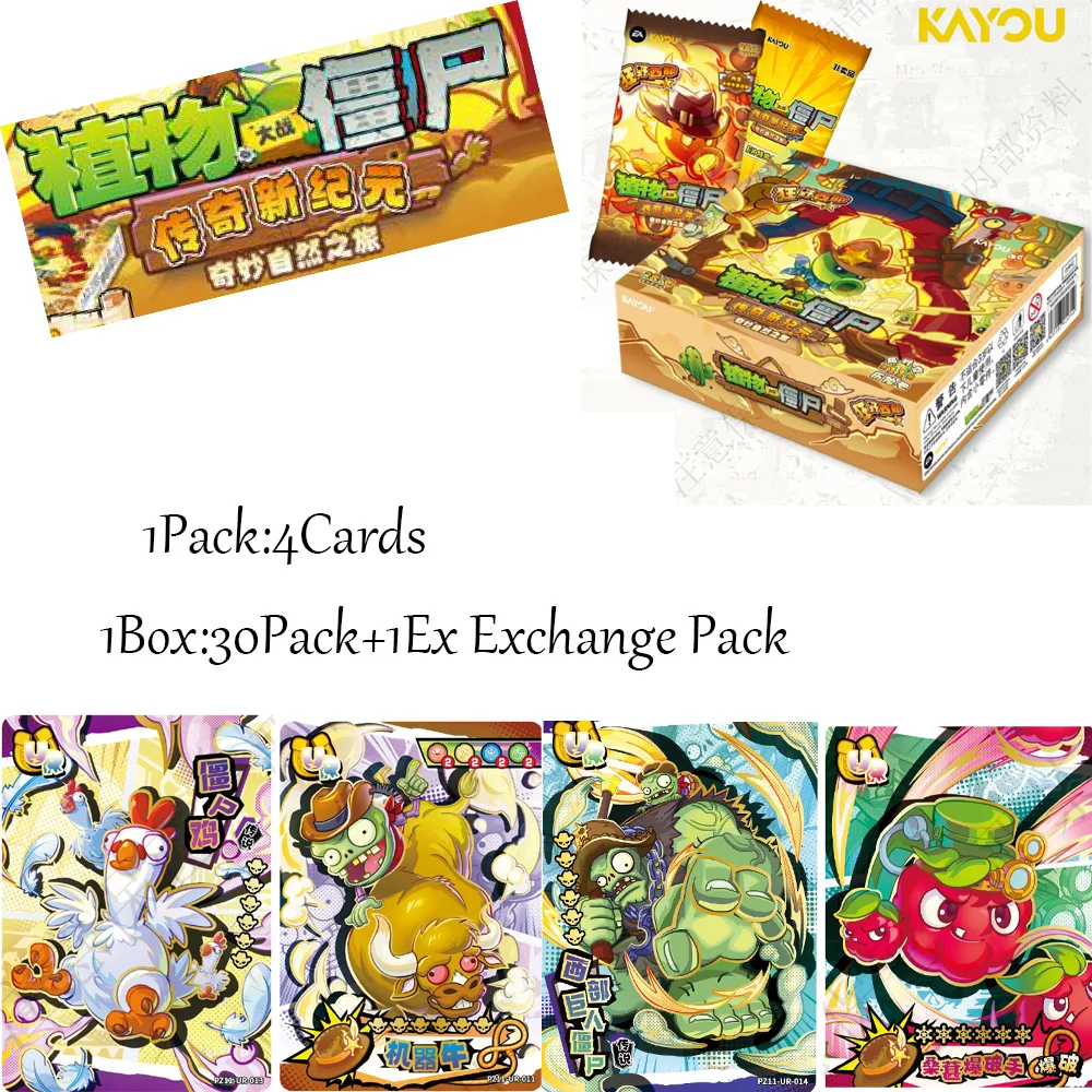 New KAYOU Plants Vs Zombies Trading Cards Series 11 Legend New Era Hyper Space Adventure Wild West Official Anime Game
