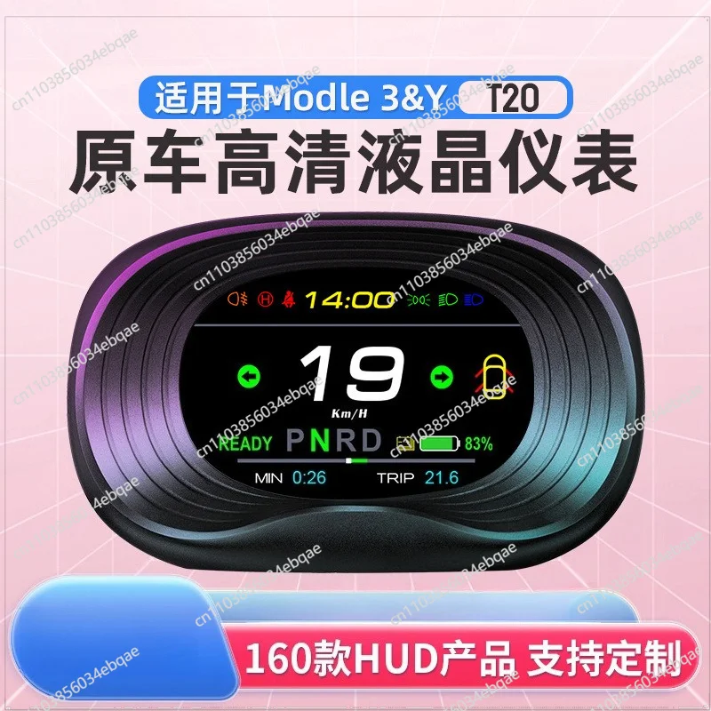 For ModelY/3 Dedicated HUD Head-up Display Vehicle LCD High Definition Instrument Panel Driving Computer Non-destructive