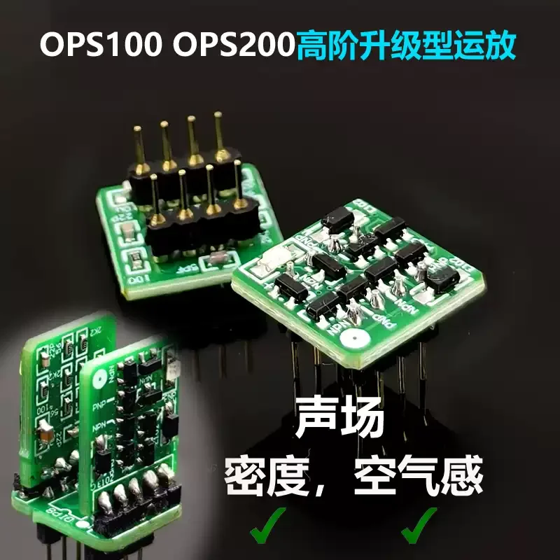 OPS100 Double Differential Fully Symmetric Discrete Component Single Operating Amplifier, Upgraded OPA604 OPA627 NE5534