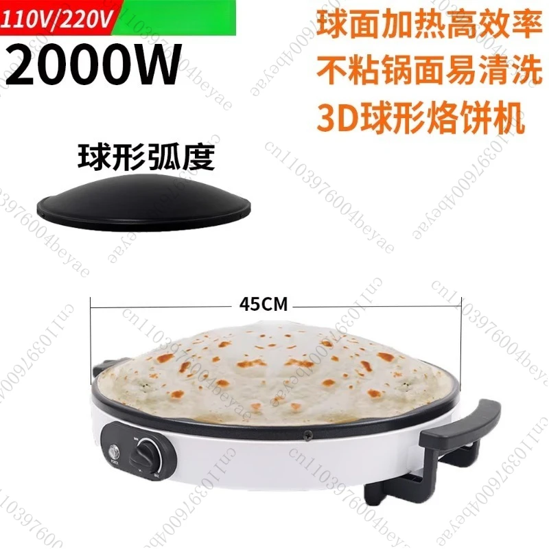 

2000W Dome Shape 16 Inch Nonstick Bread Maker Crepe Maker