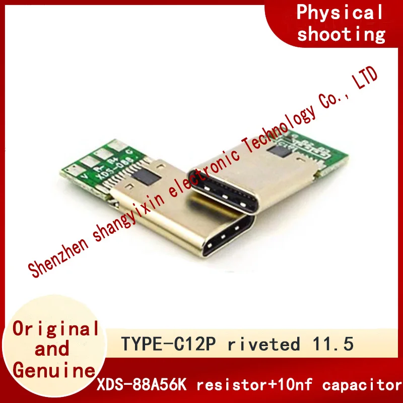 TYPE-C12P riveted 11.5 vinyl ground welded XDS-88A56K resistor +10nf capacitor data adapter