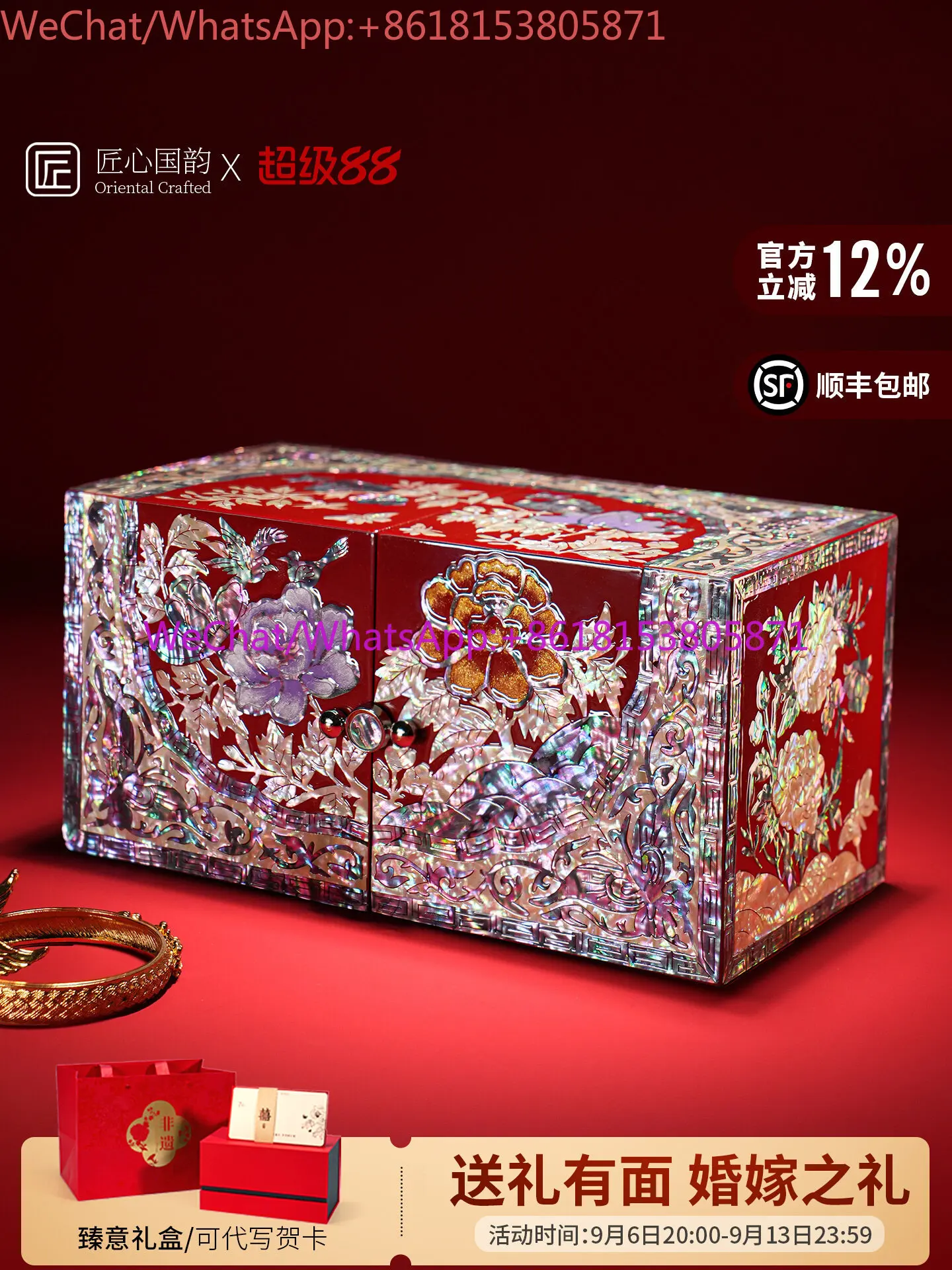 Chinese antique wooden lacquer makeup storage box high-end exquisite wedding gift