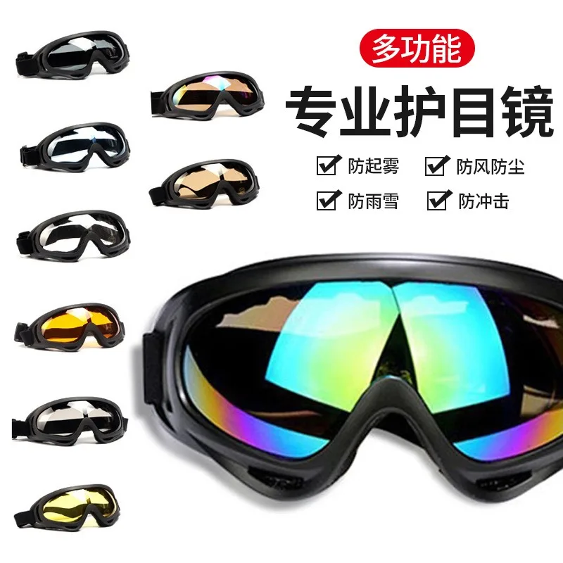

2025 New Kids Ski Goggles, Windproof Anti-Fog UV400, for Snowboarding Cycling Outdoor, ANSI Z87.1 Safety Glasses for Age 5-15​