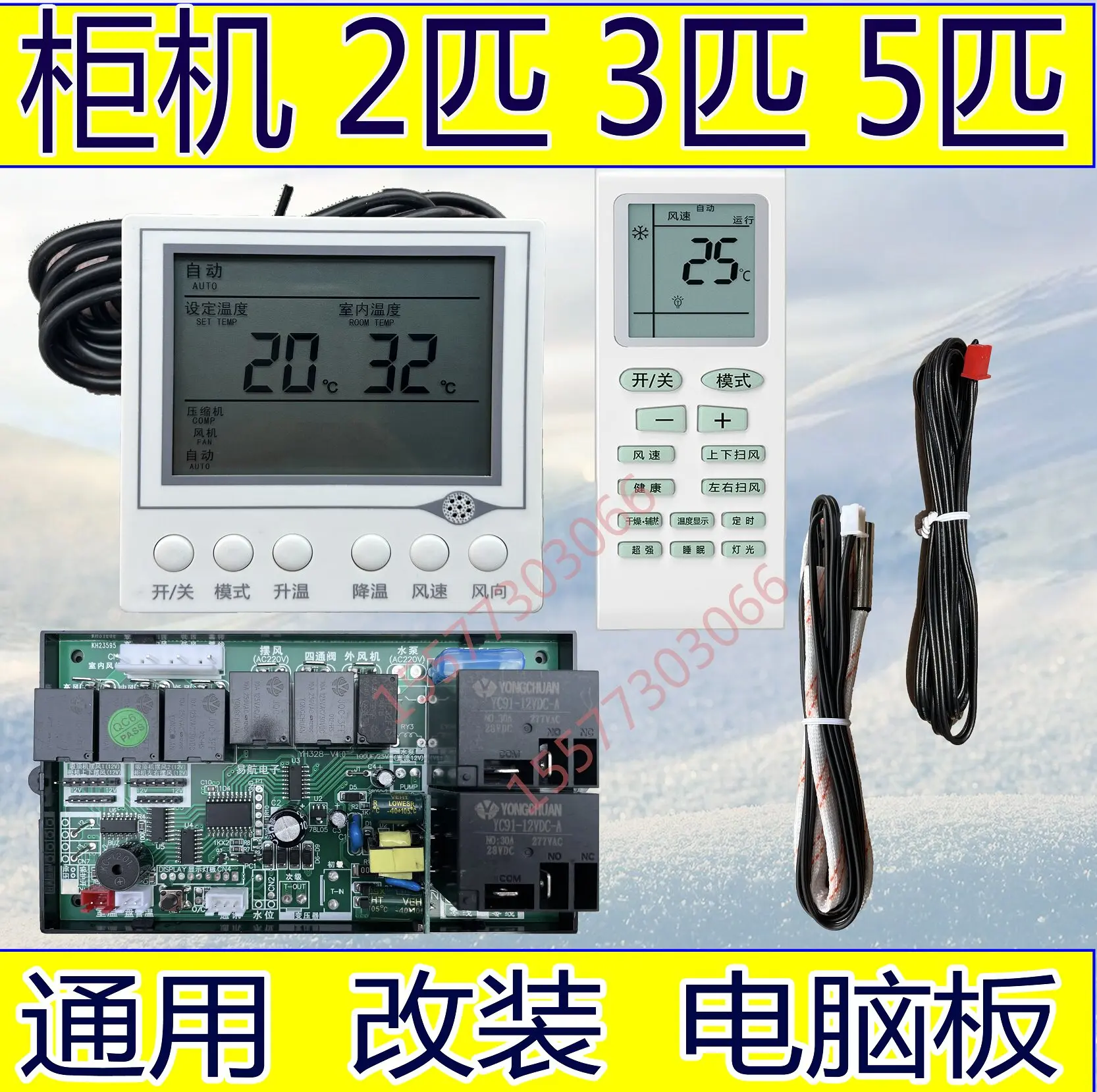 Central Air Conditi…