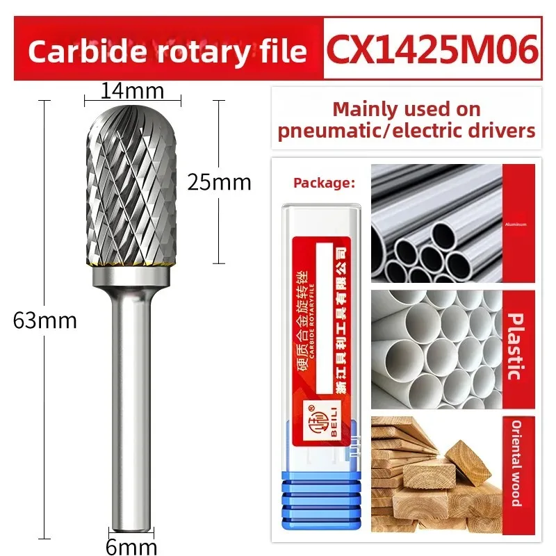 

CX1425M06 Роторный напильник из твердого металла, фреза из вольфрамовой стали, шлифовальная головка для металла, вращающийся напильник, электрическая напильная головка