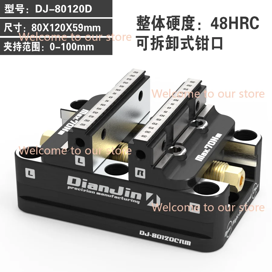 4-5 Axis Fixture Self-centering Vise Positive Paired with Zero Point Quick Change Four Axis L-block Bridge Board DJ-6080H D52