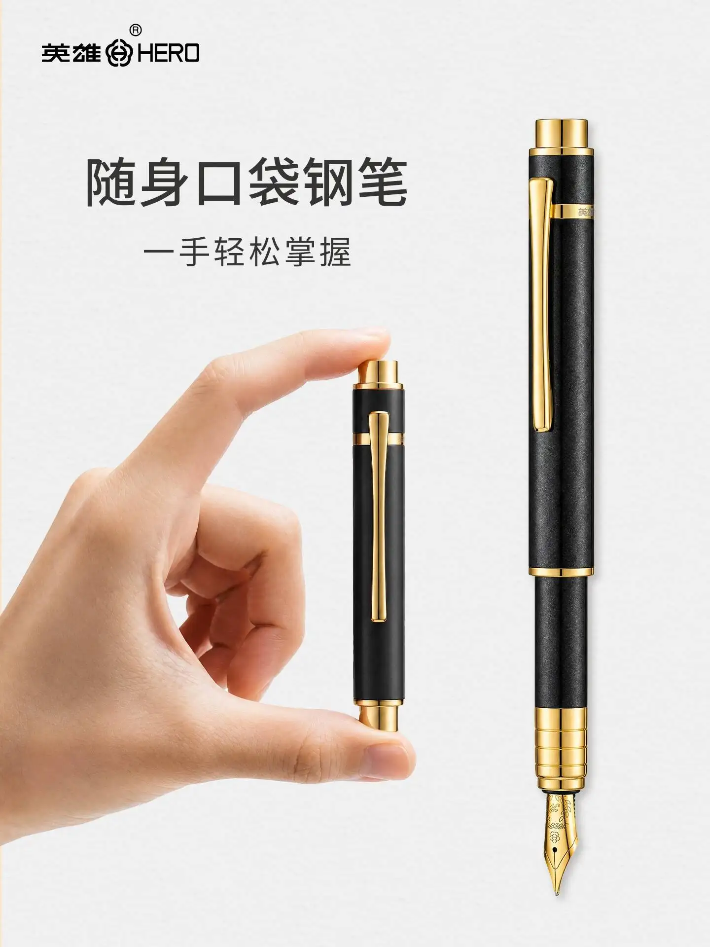 HERO 1608 Mini Pocket Short Portable Ink Cartridge Fountain Pen