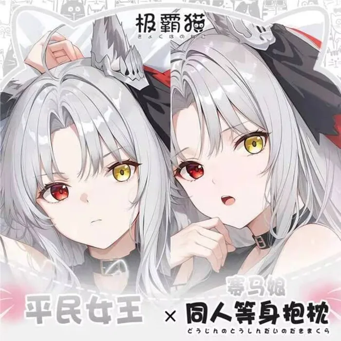 

Umamusume: Pretty Derby Folkqueen Dakimakura Hing чехол для тела подушка отаку рождественский чехол игры косплей игры