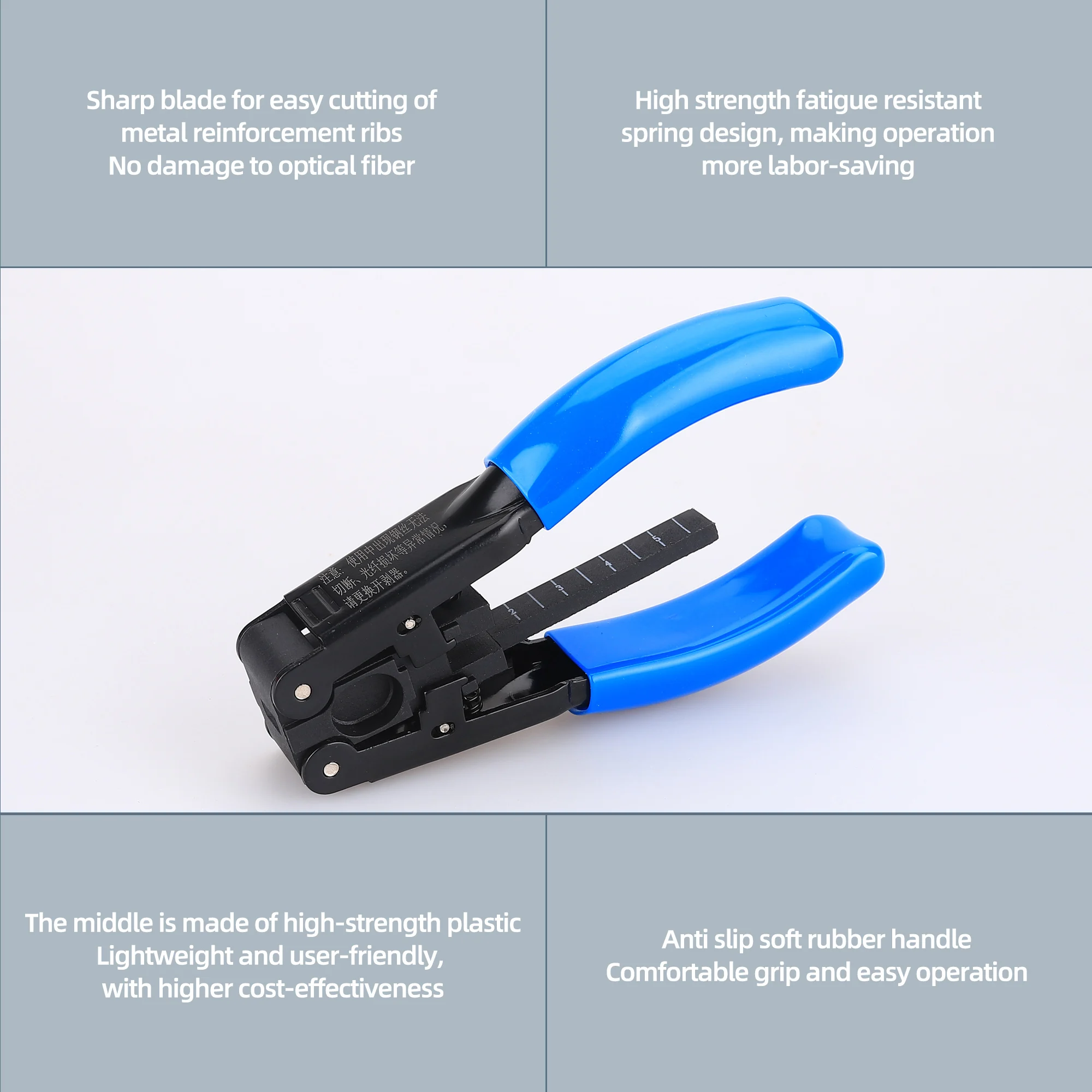 Fiber Optic Stripping Tool 5G Leather Stripping Pliers Photoelectric Composite Cable Stripping Pliers