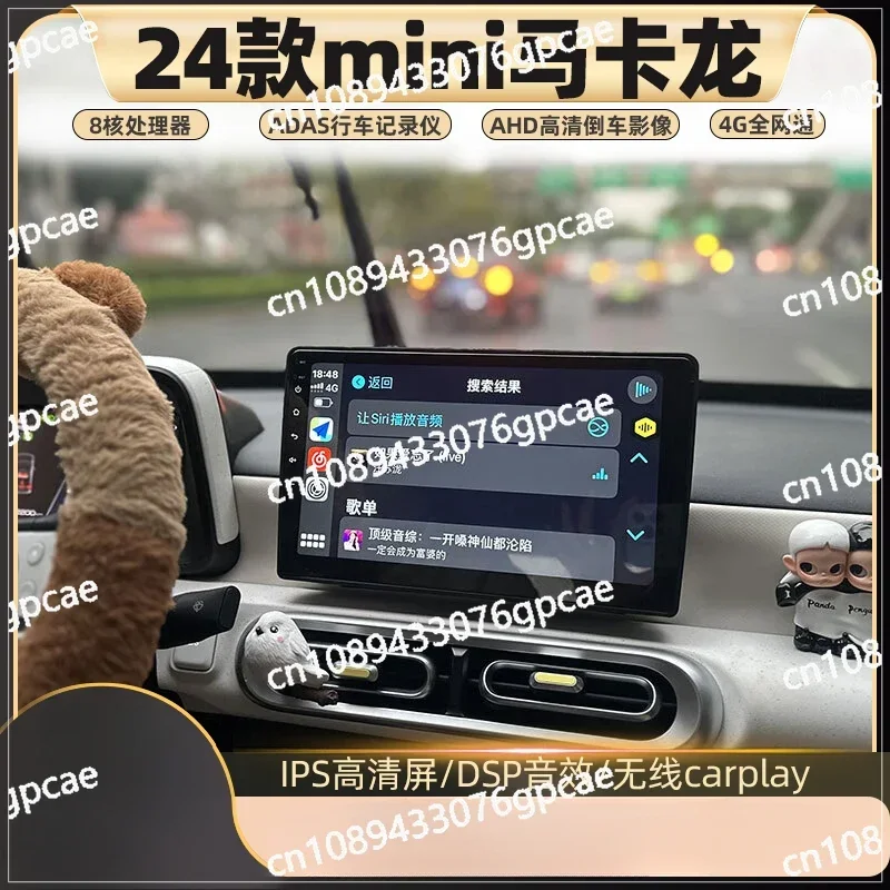 Youth Version High Definition Intelligent Large Screen Navigation Reversing Image All-in-one Machine