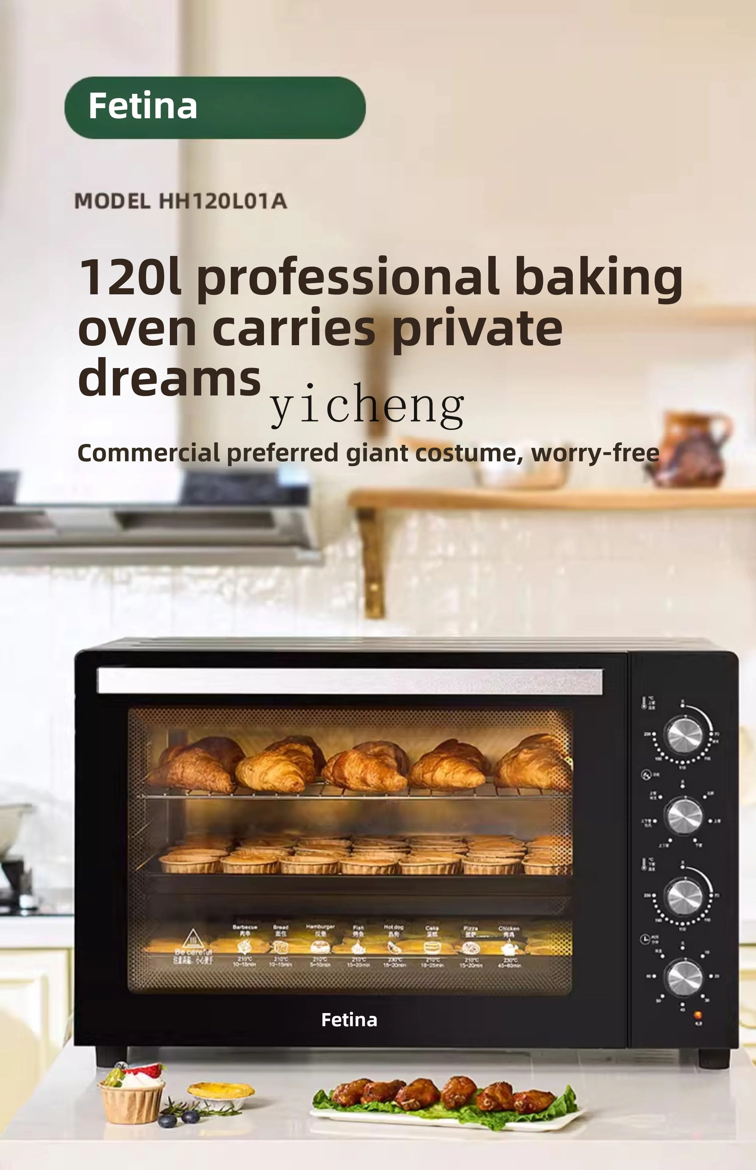 XL electric oven commercial large capacity 120L liters household private room baking automatic multi-function hot blast stove