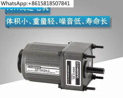 15W gear reducer motor, high torque induction reversible variable speed/speed control motor 3IK15GN/3GN150K