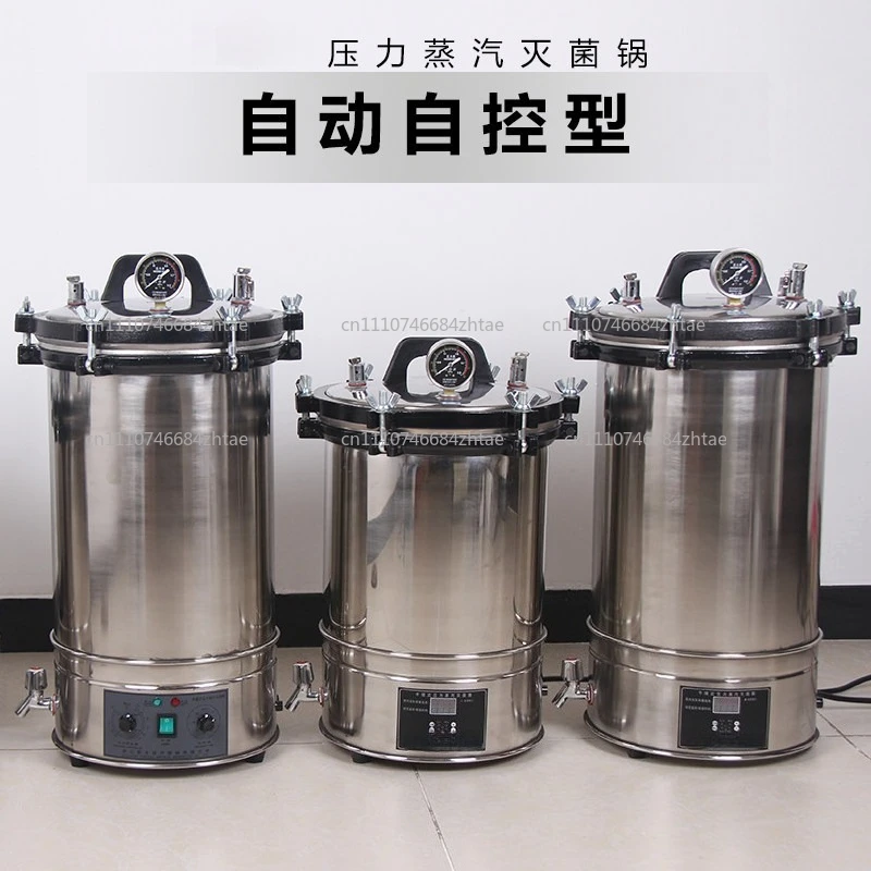 【Best-selling】Portable 18L High-Pressure Autoclave Machine Hospital And Laboratory Steam Sterilizer Equipment For Veterinary Ins
