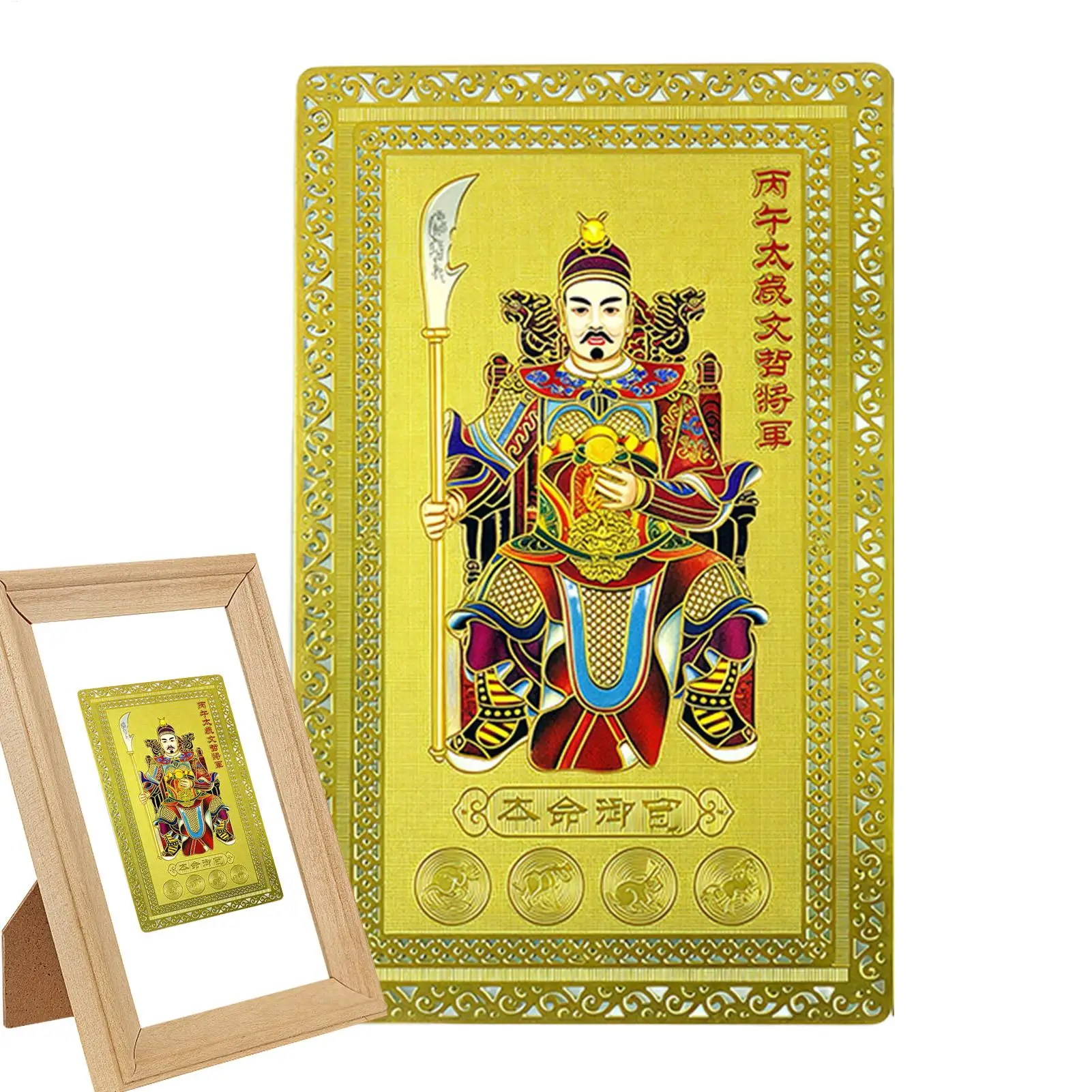 Tai Sui Card 2026 Fortune Blessing Keepsake Year of The Horse 2026 Protection Card