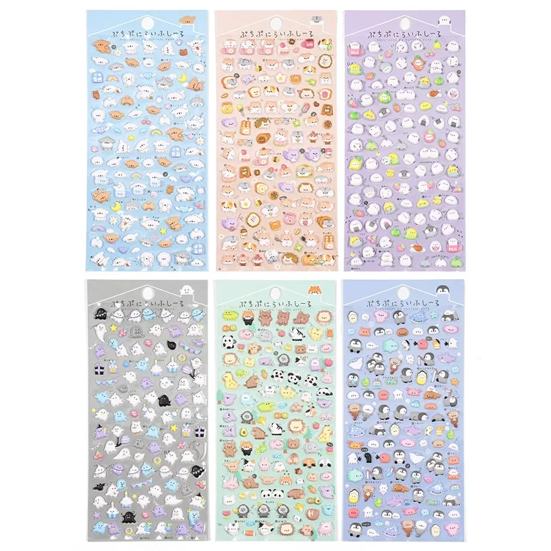 1 pcs/lot Happy Mini Animals Cartoon 3D Puffy Stickers Adhesive Sticker DIY Diary Stationery Sticker Gift School Office Supplies