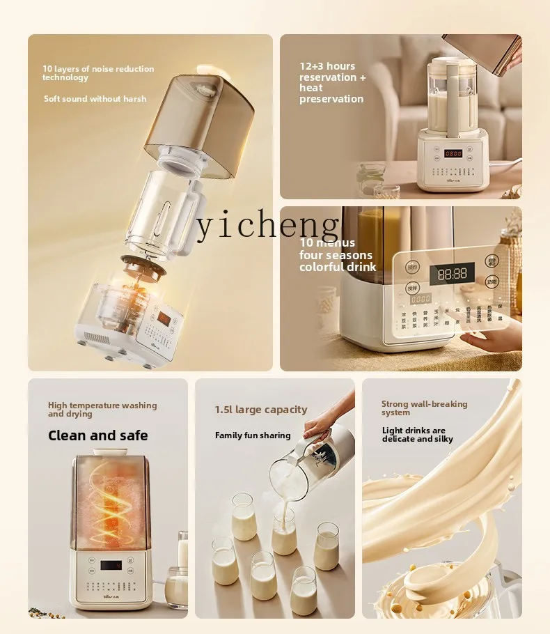 ZZ interruttore da parete per uso domestico cottura multifunzionale senza scorie riscaldamento automatico macchina per il latte di soia nuova