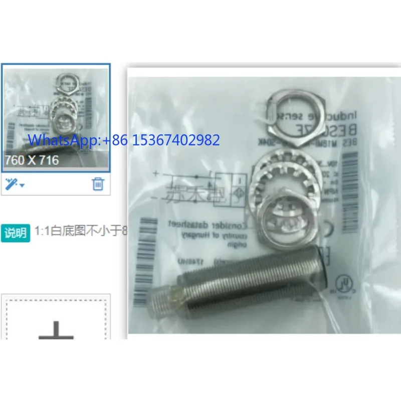 New  SENSOR M18MI-PSC50B-S04K
