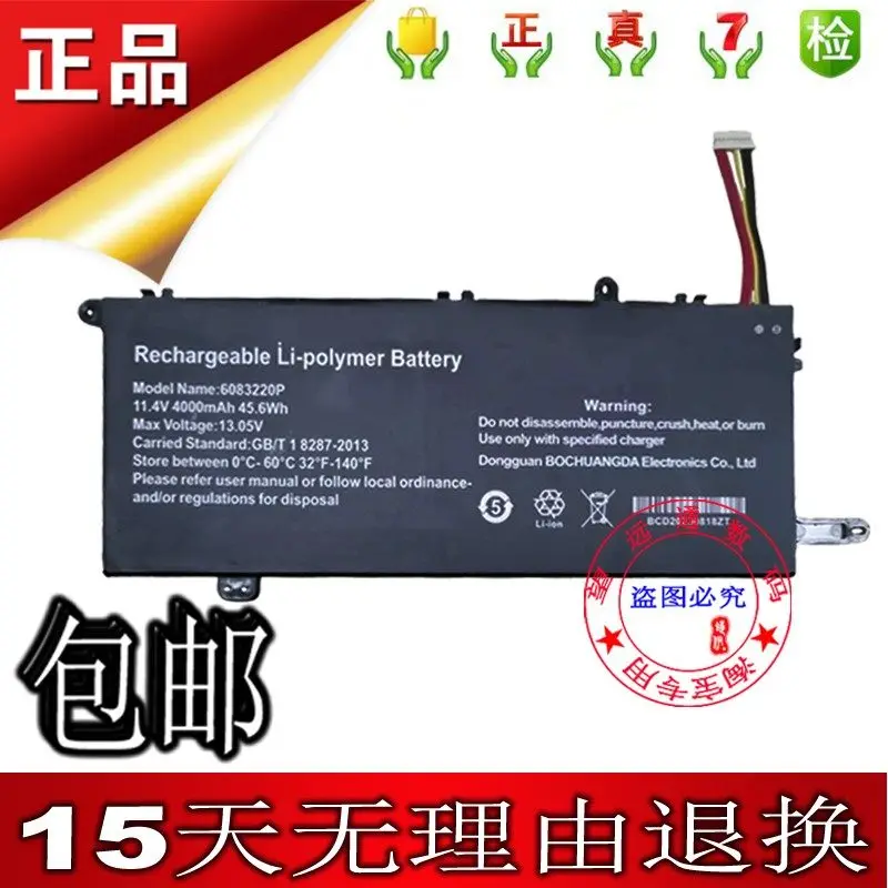 New High Quality Battery For 6083220P AMD 556075-3S inside Laptop Battery 11.4V 4000mAh