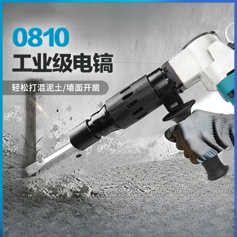 Dual-purpose Electric Hammer Pickaxe High Power Handheld Concrete Wall Impact Power Tool