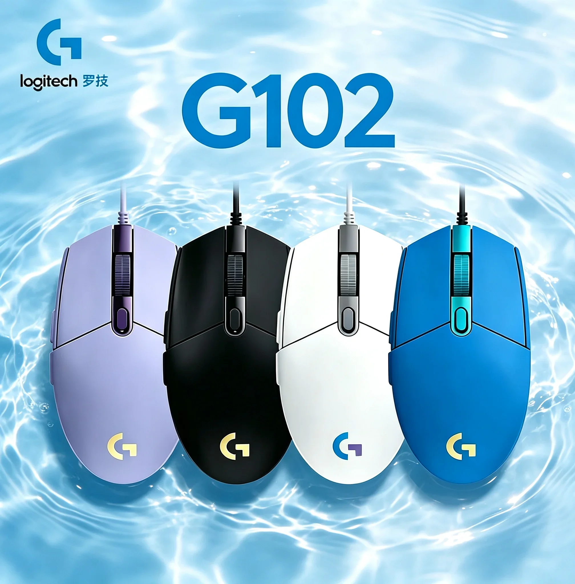 Logitech G102 Gaming Mouse Wired RGB Backlit 6 Programmable Keys 8000DPI USB Mice For PC Laptop Gamer Home Office