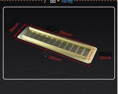 Alluminio rettangolare traspirante rete piatta diffusore d'aria armadio scarpiera copertura del foro di ventilazione coperchio di ventilazione foro di raffreddamento