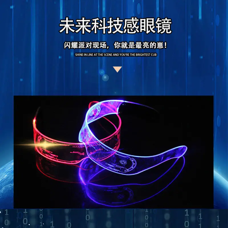 هدية الهالوين شحن LED نظارات الخيال العلمي الخفيفة نظارات تكنولوجيا المستقبل عيد الميلاد الإنترنت المشاهير بار صور بنجي