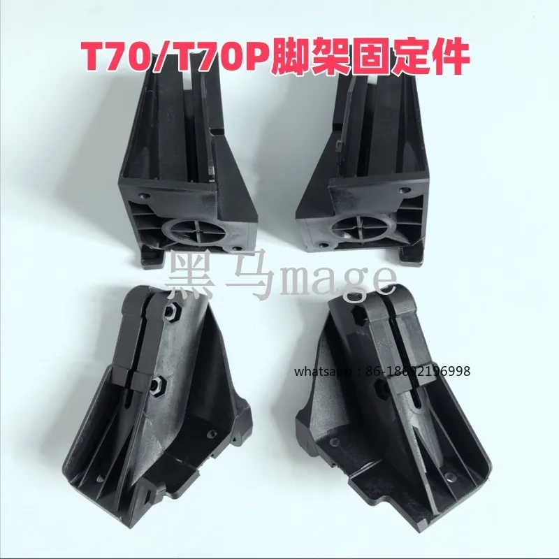 t70t70pt25-t25p-t50-t40-t60-tripod-fixing-m1-m2m3m4-plant-protection-drone-accessories
