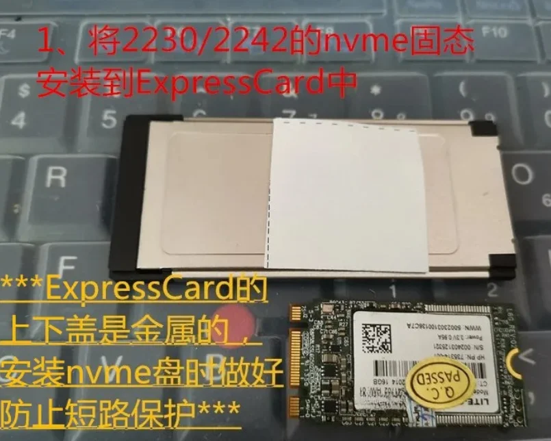 ExpressCard Interface to M.2  Solid State Disc X201 T430 Hp8570 W520
