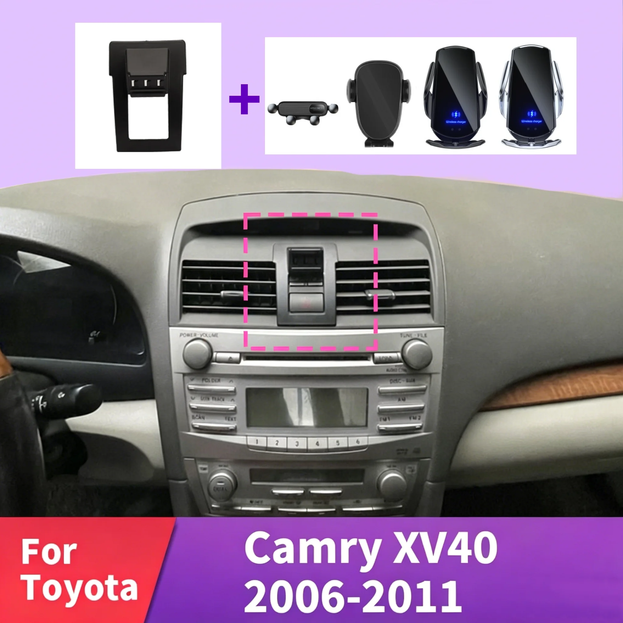 A base de suporte de encaixe para o suporte de celular do Toyota Camry XV40 2006-2011 pode ser combinada com vários suportes de celular para carro.