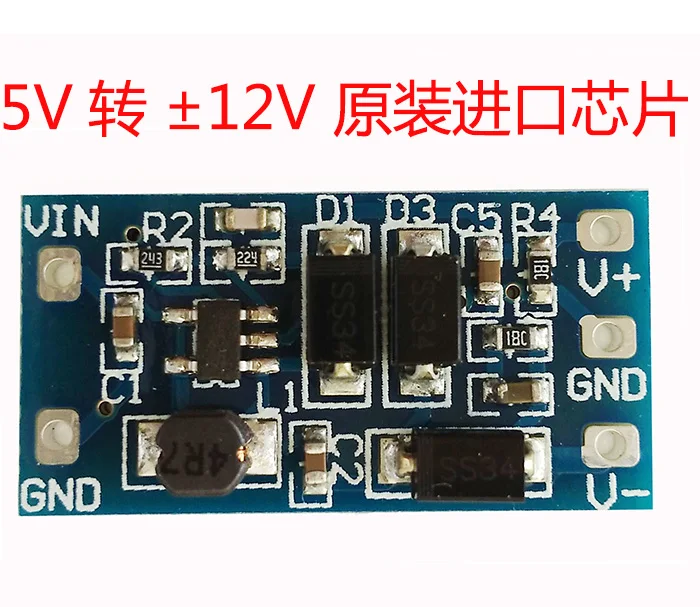 Power Module 2.8V~5.5V Input Positive And Negative 12V Output 5V Turn +-12V DC DC Conversion Board