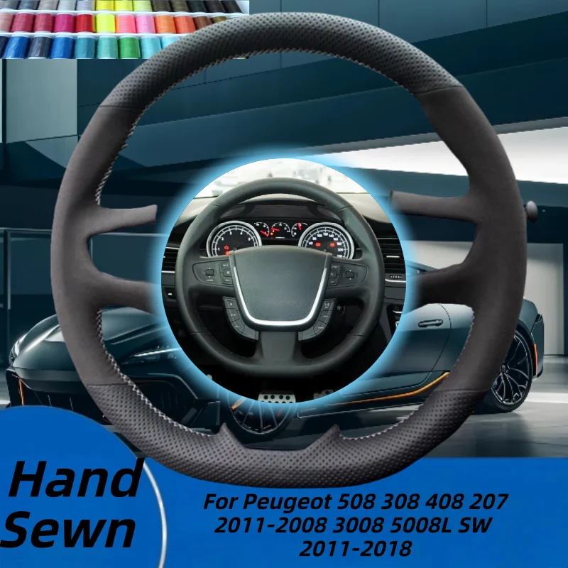 

Hand-Sewn Genuine Leather Car Steering Wheel Cover For Peugeot 508 308 408 207 2011-2008 3008 5008L SW 2011-2018 Accessories