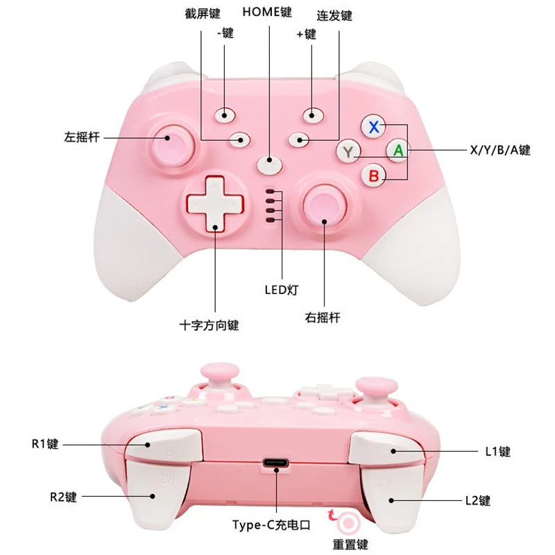 Joystick For Switch Pro gamepad  supports switch console with dual motor vibration, pink game controller supports PC win10