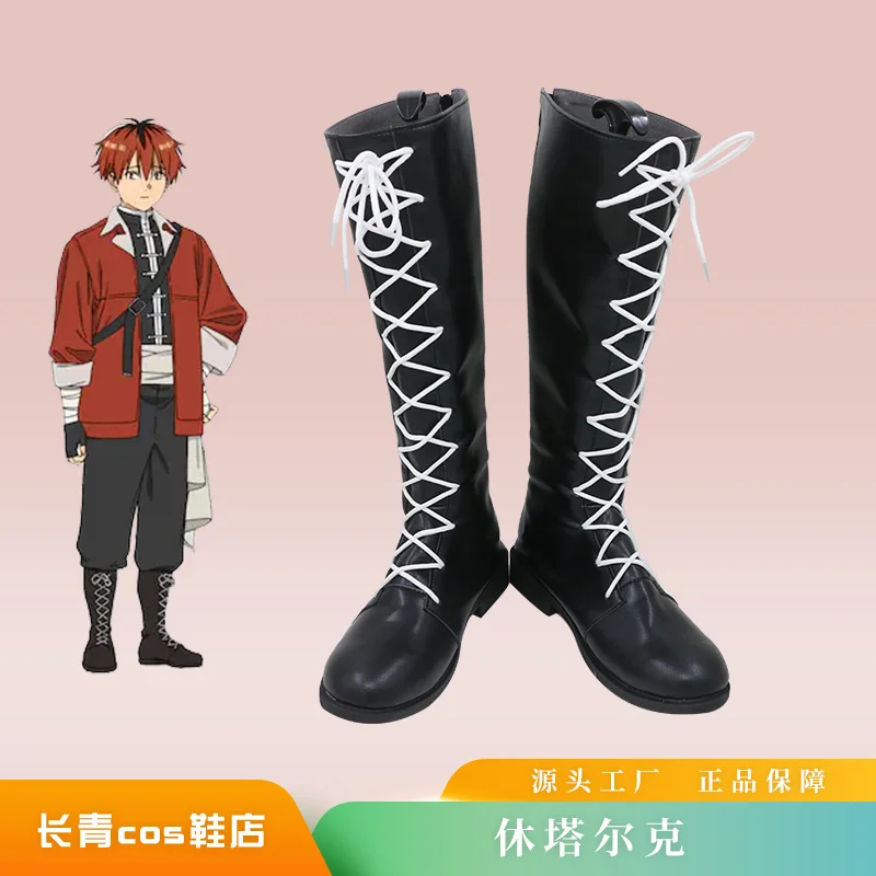 

Frieren Beyond Journey's End аниме Старк ботинки для косплея обувь для женщин и мужчин Хэллоуин вечерние карнавальный костюм для ролевых игр реквизит обувь