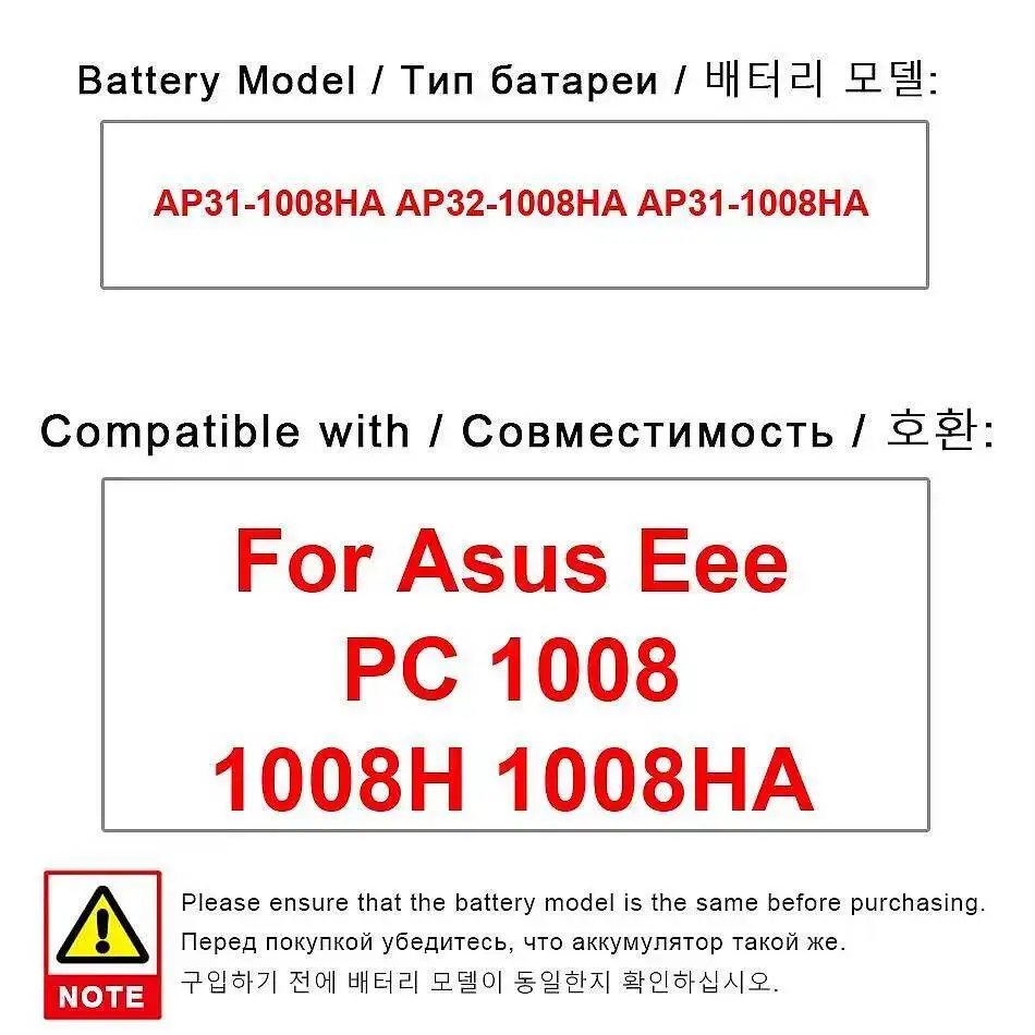 

Аккумулятор для ноутбука AP31-1008HA AP32-1008HA 2900 мАч для Asus Eee PC 1008 1008H 1008HA
