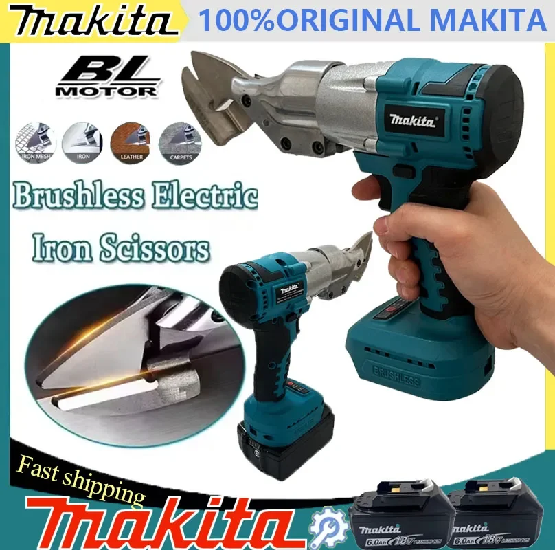 

Makita Brushless Cordless Electric Scissors 20V Battery Compatible Iron Sheet Cutting Tools Metal Sheet Shear Rechargeable