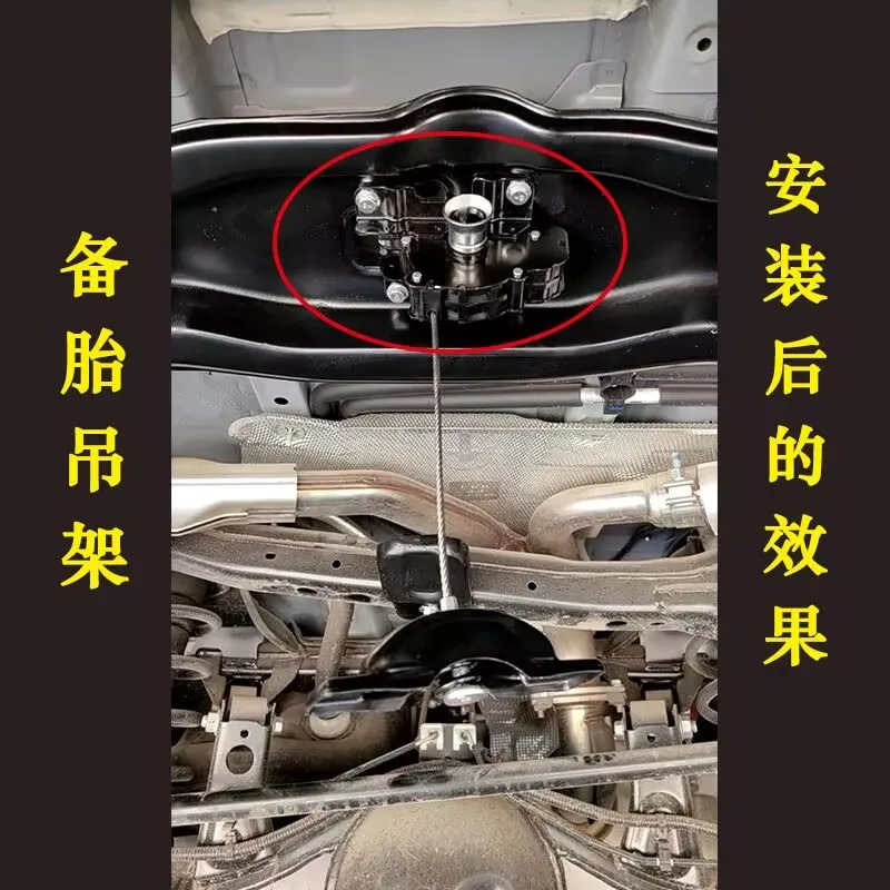 Spare Tire Under‑Mount Hoist for Original Tank 500, Under‑Vehicle Spare Tire Modification Fixing Bracket for Tank 500