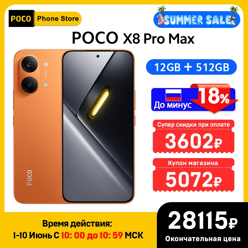 AliExpress