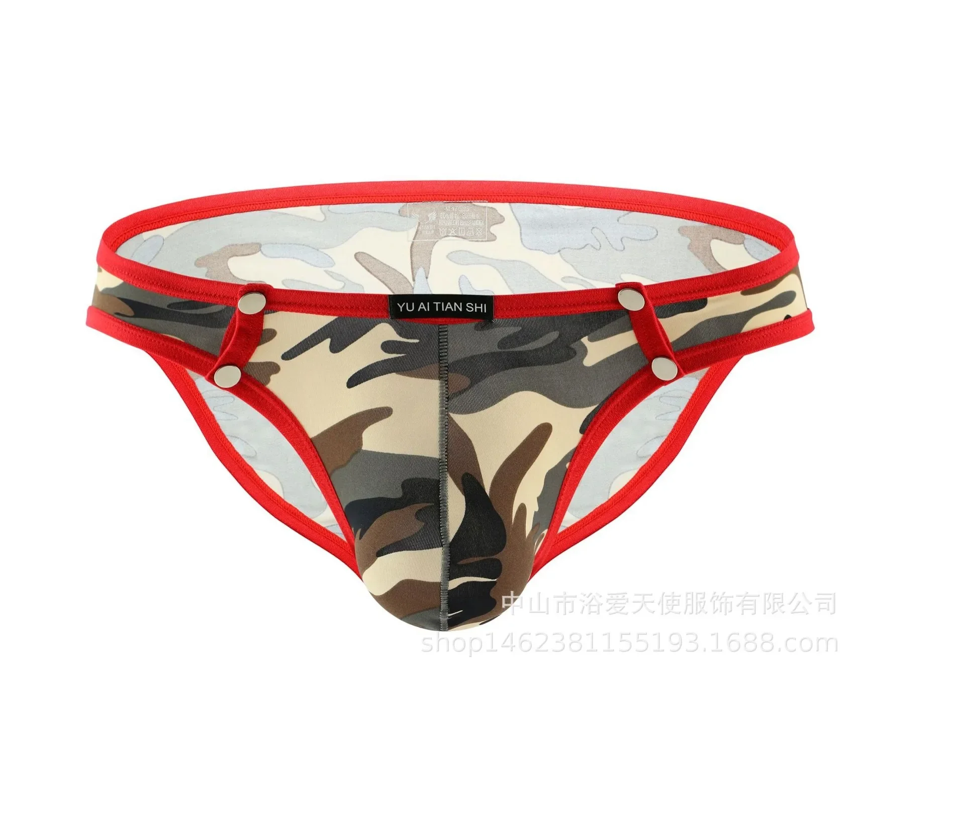 Men\'s U Convex Pouch Underwear for Young People Fashion Camouflage Rivet Brief Pant Teenager Fashion Bottom Lingerie Gays Tangas