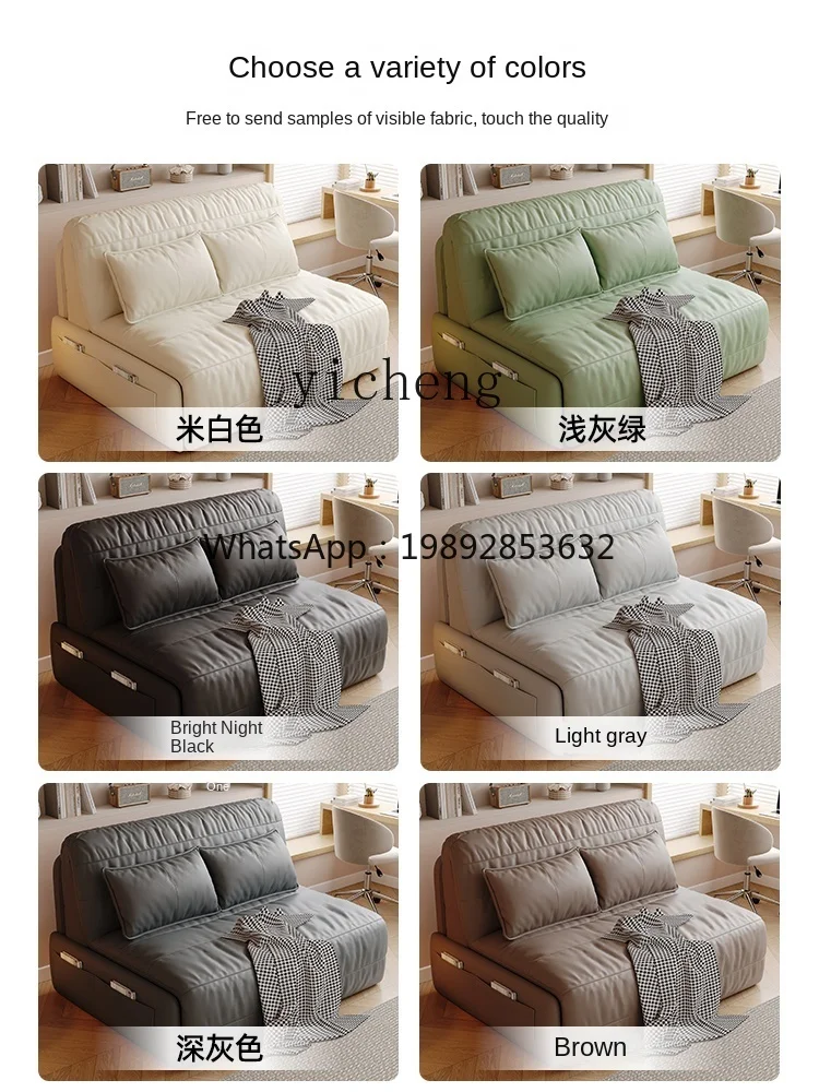 Smart Electric Leather Sofa Bed Dual-Use Multifunctional Living Room Small Apartment Single Double Foldable