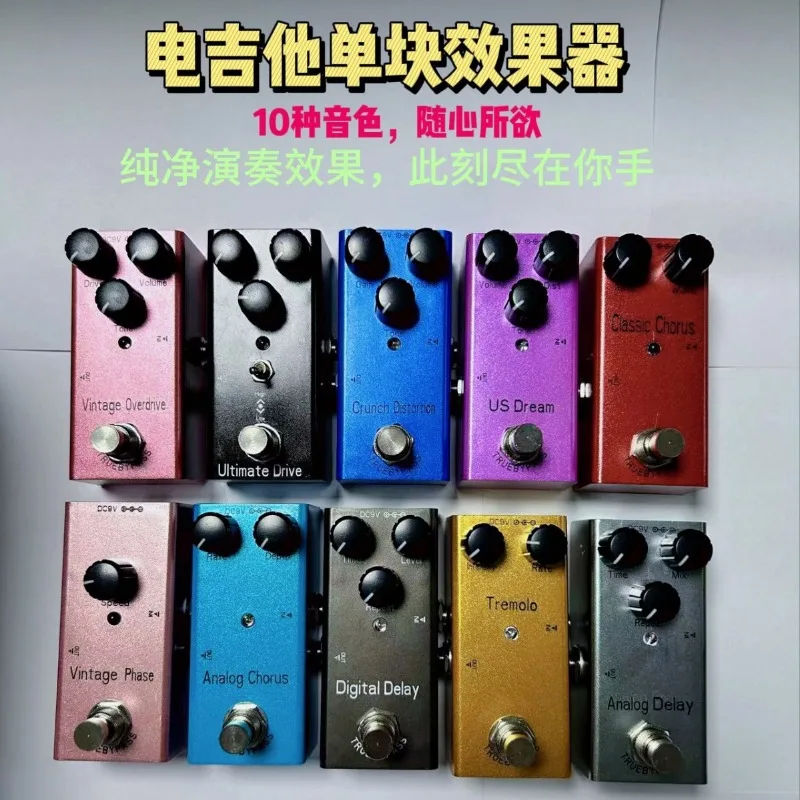 Guitar Accessories Electric Guitar, Effects Digital Delay Distortion Overload Simulation Instrument