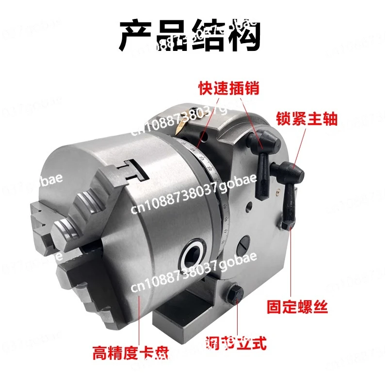 Precision Semi Universal Dividing Head BS-0 5 Inch 3 Jaw Chuck Milling Machine Rotary Table Head Tool for Milling Precision