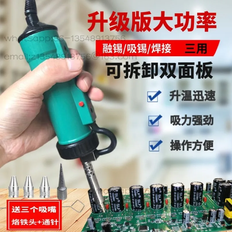 Electric tin suction device welding vacuum pump strong dismantling welding electric tin suction gun factory direct sales