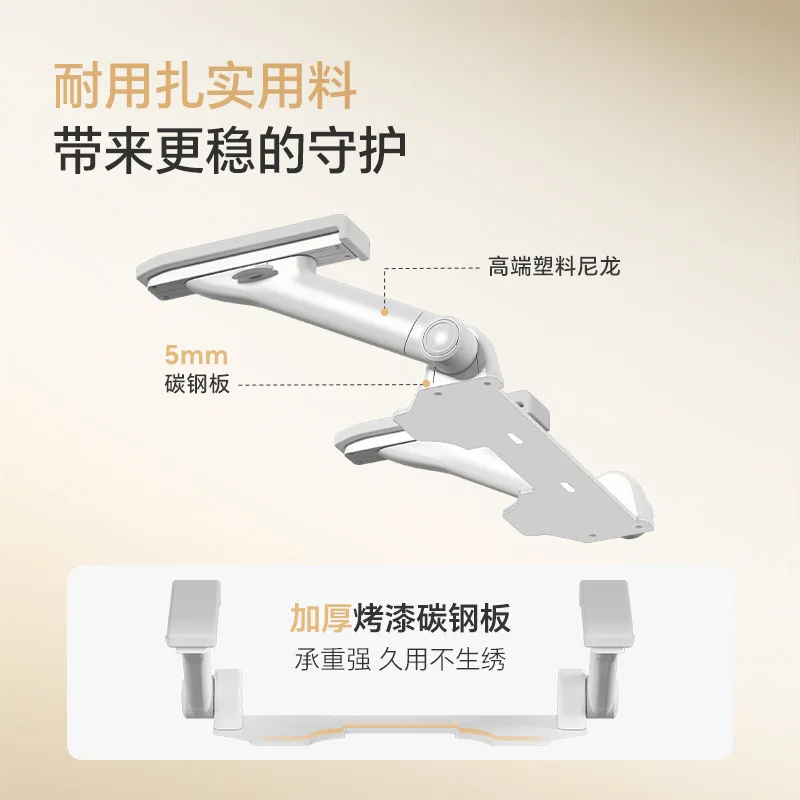 No punching toilet toilet armrest for the elderly