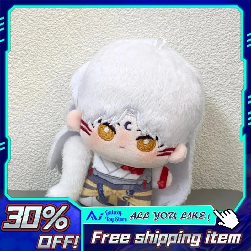10cm Inuyasha & Sesshoumaru Plush Keychain Anime Character Collectibles for Fans Perfect Gift for Birthdays Christmas & New Year