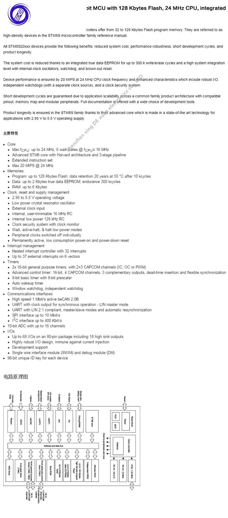 Original genuino STM8S207CBT6 LQFP-48 24MHz/128KB memoria flash/microcontrolador de 8 bits-MCU