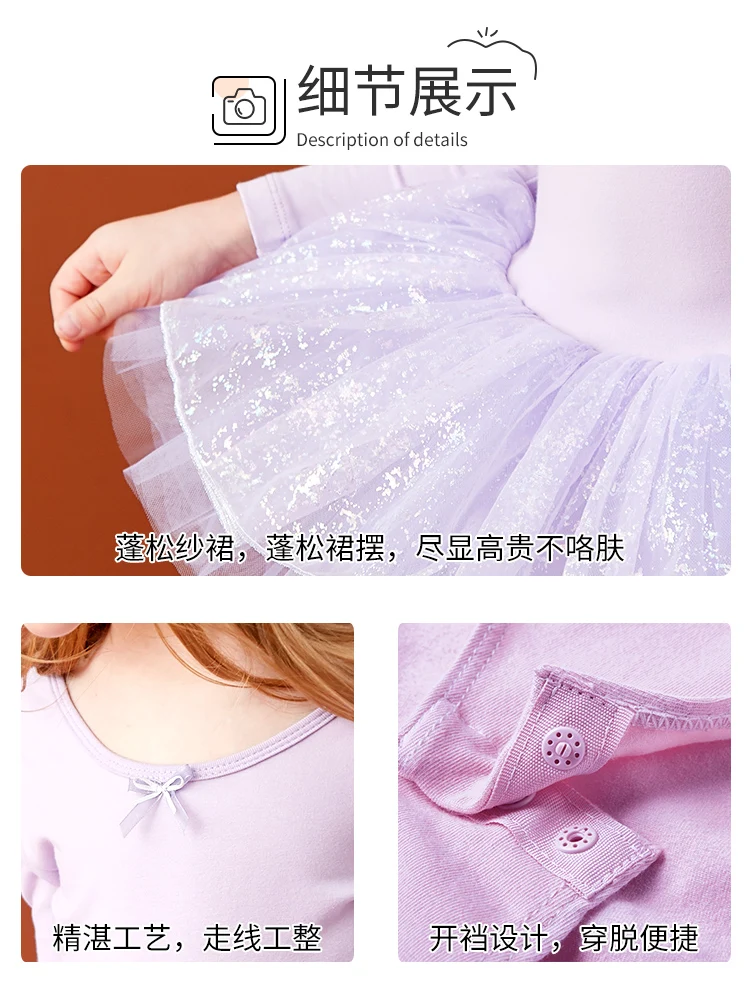 子供の半袖バレエチュチュドレス、ダンス練習服、女の子のためのボード、競合の衣装