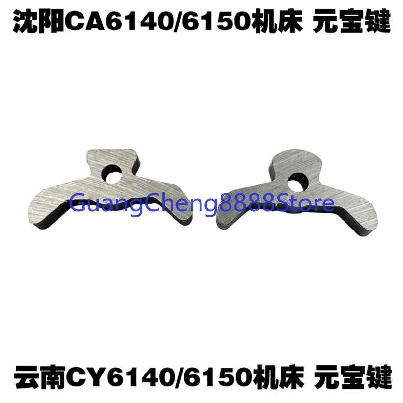 CD/ CA6140 CA6150 Machine Tool Appendix 2030 Half Round Key Crescent Key 62x32 Pin Lathe Accessories 1PC