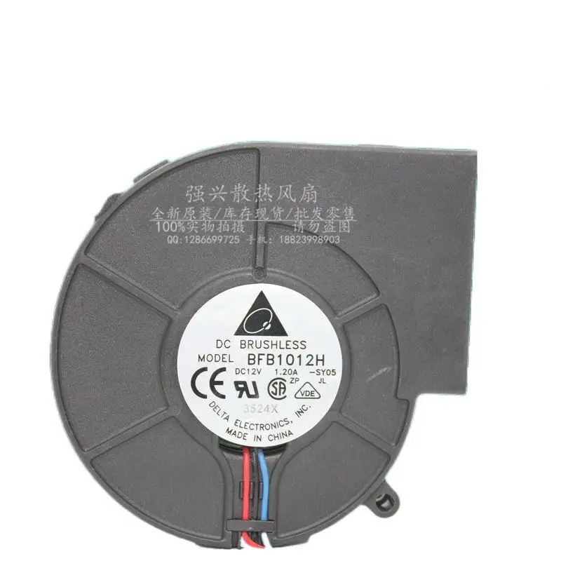 

BFB1012H 9733 12V 1.20A BBQ Ventilation Fan Centrifugal Turbine Blower